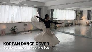 Kiana Lede  EX 한국무용 cover  Studio Hanmoo  by YoonHyeSoo [upl. by Etteragram]