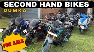 Second Hand Bike Showroom Dumka jharkhand 2024 [upl. by Fryd474]