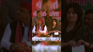 Dimple Yadav ji [upl. by Yrevi]