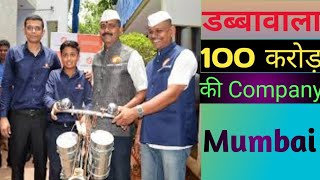 Tilak Mehta l Sucess Story in hindi l Dabbawala Tilak [upl. by Eronel]