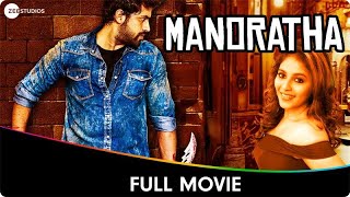 Manoratha  Hindi Dubbed Full Movie  Anjali Chandru Raj Charan Damayanthi Nagaraj Chandru Obaiah [upl. by Manthei712]