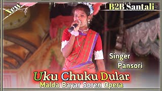 SANTALI VIDEO UKU CHUKU DULAR MISS PANSORI  MALDA BAYAR SOREN OPERA [upl. by Oinotla]