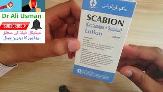 Scabion Lotion Use in UrduHindi  Ascabiol Lotion how to apply  draliusman [upl. by Akinehs]