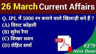 Next Dose 379  26 March 2019 Current Affairs  Daily Current Affairs  Current Affairs in Hindi [upl. by Gladine]