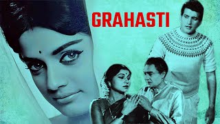 Grahasti  1963  ग्रहस्थि l Bollywood Classic Vintage Full Movie l Manoj Kumar [upl. by Arianne395]