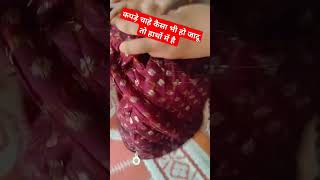 Silai kating hand parsh youtube shortsvideo 🙏👩‍⚕️ [upl. by Angelita452]