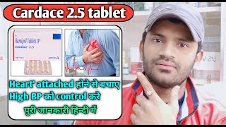 Cardace 25 tablet use dose benefits and Side effects full review in hindiRamipril25 tablets [upl. by Ardekal]