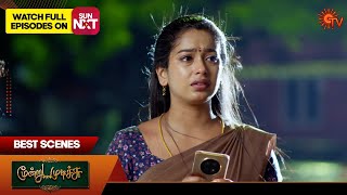 Moondru Mudichu  Best Scenes  21 Nov 2024  Tamil Serial  Sun TV [upl. by Lasyrc]