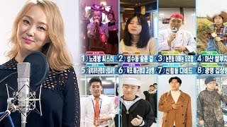 효린 효심 충만한 판듀 찾기 ‘미치게 만들어’ 《Fantastic Duo 2》 판타스틱 듀오 2 EP32 [upl. by Steffie]