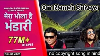 Mera Bhola Bhandari Full song 🙏 shiv ji song [upl. by Carlock]