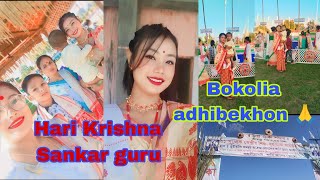 Bokolia town bhagobot Hena Bora vlog 🙏 [upl. by Ymeon422]