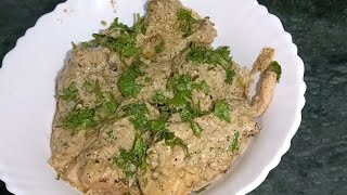 Chicken Afghani Recipe [upl. by Jez872]