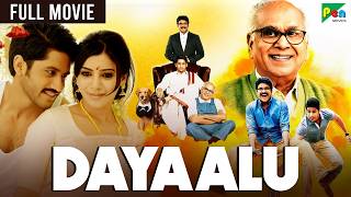 Dayaalu HD New Hindi Dubbed Movie  Nagarjuna Akkineni Naga Chaitanya Samantha Akkineni [upl. by Lipscomb]