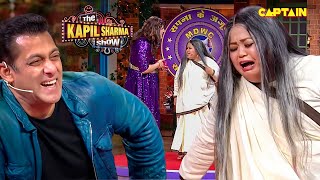 भारती को ऐसे देखकर सलमान खान की हो गयी हसी से हालत खराब  The Kapil Sharma Show S2  Comedy Clip [upl. by Chellman]