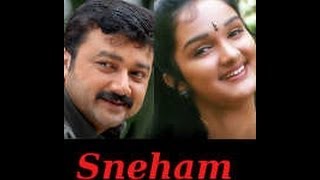 Sneham 1998Full Malayalam Movie [upl. by Gaut]