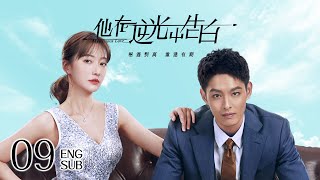 ENG SUB《他在逆光中告白 Mysterious Love》EP09  甜寵懸疑  KUKAN Drama [upl. by Duaner]