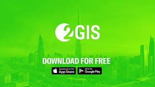 2GIS mobile app [upl. by Entirb756]