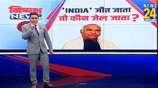 Mallikarjun Kharge ने कहा 20 सीटें और मिल जातीं तो 400 पार वाले जेल में होते इसी लायक हैं [upl. by Ytima]