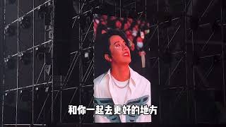 【BoYuans Vlog】BOYUAN LIVE TOUR 2023 “SUPER EVOLUTION” in QINGDAO [upl. by Anivlac]