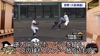 【ゆっくり雑談 ２０２０年ドラフト】高校生（１位～上位候補）のドラフト候補紹介 [upl. by Alicea41]