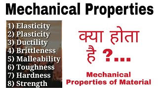 Mechanical Properties of Material in Hindi  Plasticity  Ductility  Hardness  malleability [upl. by Boggers527]