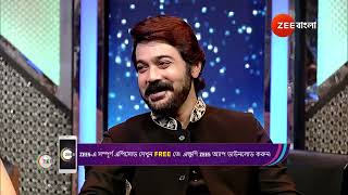 Sa Re Ga Ma Pa Legends  Ep  1  Jun 2 2024  Best Scene 3  Zee Bangla [upl. by Birkner110]