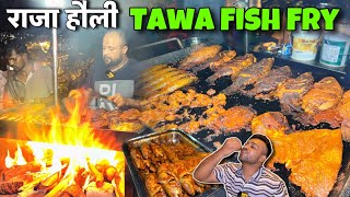 समुन्द्री मछली खाने के लिए लोग कर रहे दंगल लोगो की लगती है लंबी लाईंन Rajahauli Fish Jeev Chatora [upl. by Phelgon]