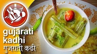 How to make Gujarati Kadhi Recipe  काठियावाडी कढ़ी  Drumstick kadhi  Kathiyawadi kadhi [upl. by Ahsinak]