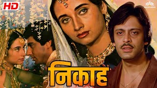 अगर शादी औरत के मर्जीसे होती है तो तलाक का फैसला मर्द ही क्यों लेता है   Full Hindi Movie [upl. by Huai445]