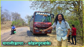 Kakarbhitta to Nepalganj By Bus  Prakash Deluxe  Zunge Daai [upl. by Gannon]