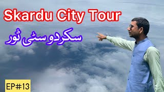 Skardu City Tour  Beautiful City Skardu  Gilgit Baltistan [upl. by Anitselec]