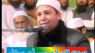 QARI RAMZAN AL HINDAWI LAHORE 2006mp4 [upl. by Auqinom248]