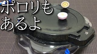 揺れるスタジアムの動画 [upl. by Kalb502]