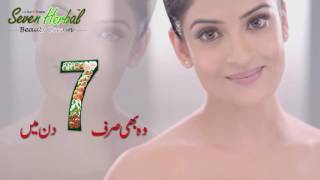 Seven Herbal Beauty Cream TVC 15 Sec [upl. by Hedley]