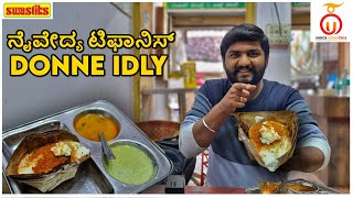 Tasting Unique Idli Varieties at Naivedya Tiffanys Mysuru  Kannada Food Review  Unbox Karnataka [upl. by Whelan]