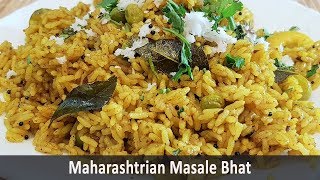 लग्नाच्या पंगतीतला मसाले भात  साधी सोप्पी रेसिपी  Masale Bhat  MadhurasRecipe Ep  476 [upl. by Nannoc]