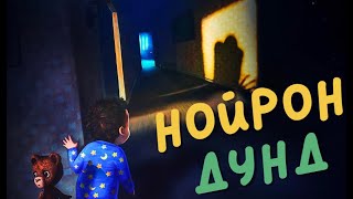 Зүүдэн дунд  Among the sleep [upl. by Mullac753]