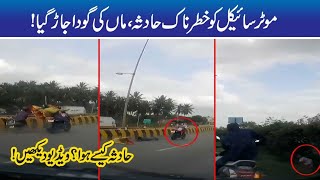 کم عمر بچوں کو موٹر سائیکل نہ دیںTeenage child please dont drive bikeroad accidentroadbike [upl. by Yung]