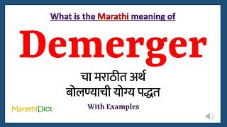 Demerger Meaning in Marathi  Demerger चा अर्थ काय  Demerger in Marathi Dictionary [upl. by Jochbed]