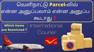 International Parcel Packing Tips  Which items are Prohibited  Maximum weight   Tamil [upl. by Naraj]