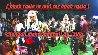 bhab rasia re mui tor bhab rasia remix git  chandan meher nagpali kirtan at  siha [upl. by Aroved]