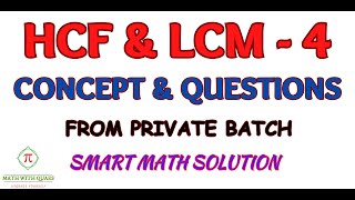 HCF amp LCM  গসাগু ও লসাগু  Understanding concept amp Practicing questions  Part4 [upl. by Jaala]