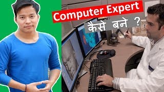 How to Become a Computer Expert  Computer Genius kaise bane life mai [upl. by Aikemit]