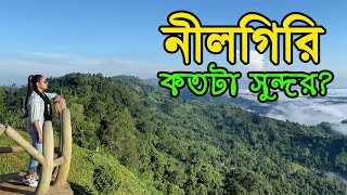 Nilgiri Travel Guide 2023 নীলগিরি ভ্রমণ তথ্য  Bengali Traveler [upl. by Ladnek]