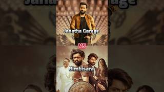 Janatha Garage Movie 💥 VS Bimbisara Movie 🍿 Box Office Collection 🤑 trending youtubeshorts [upl. by Cirnek]