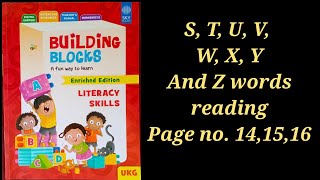 Sky Books Building Blocks page no 1415 and 16 S to Z words reading [upl. by Powe]