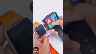 4 unique smartwatch smartwatch smartphone gadgets applewatch tech viralshort viralvideo [upl. by Azalea]