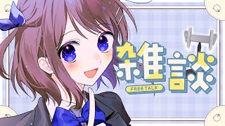 【雑談】いろんな話をバイノーラルマイクでささやきながらします。【新しいASMR用の道具も！】 [upl. by Binni591]