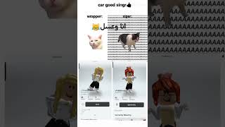 roblox احبكم zepeto الجيش روبلوكس لطيفه loveyou edit [upl. by Cly]