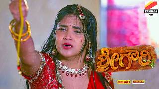 ಶ್ರೀಗೌರಿ ಸವಾಲಿನ ಬೆಂಕಿ ಮಳೆ 🔥🔥 colors Kannada Shreegowri serial today episode  Shree gowri serial [upl. by Aylward]